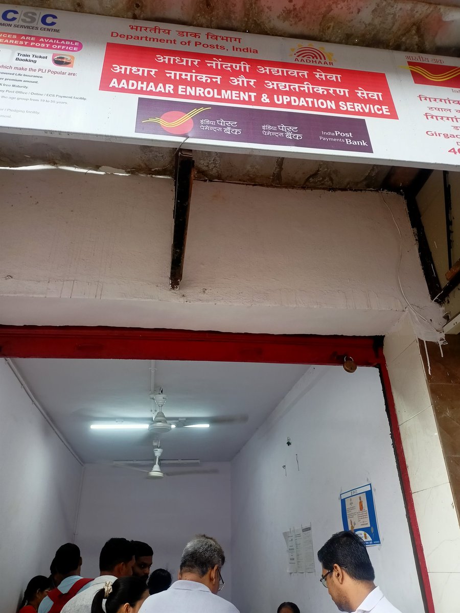 IAayanRamesh_NK's tweet photo. @Aadhaar_Care #Vproad Mumbai Girgaon Post Office Help Centre has Not Giving Proper Help For citizens Pls Kindly Do The need full help They are Not Helping For public Arguing with Citizens https://t.co/JH2E1DB9ii