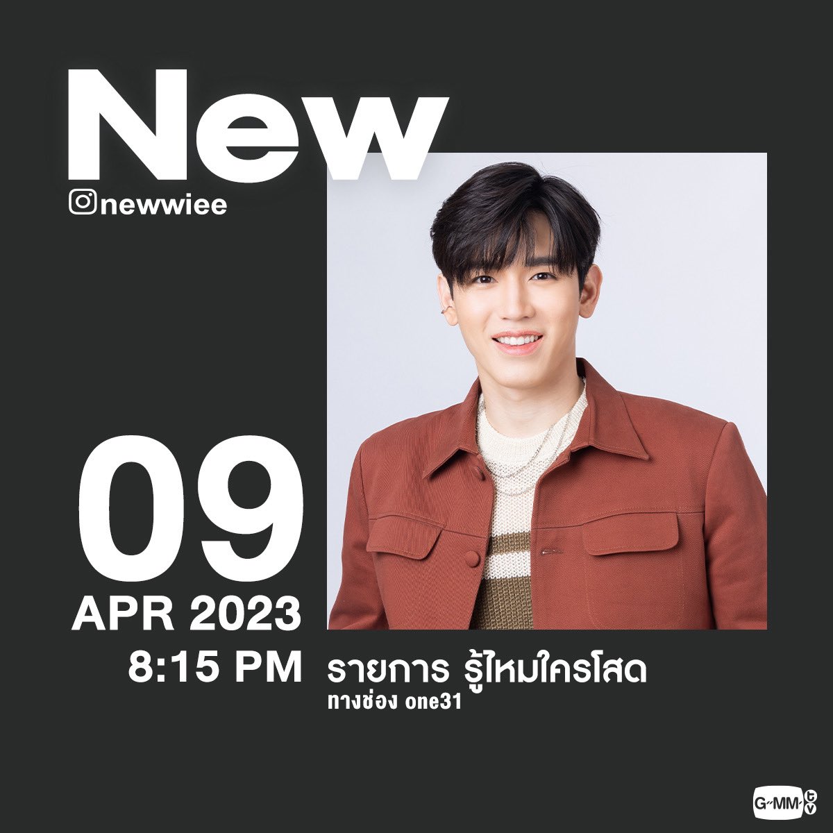 GMMTV tweet media