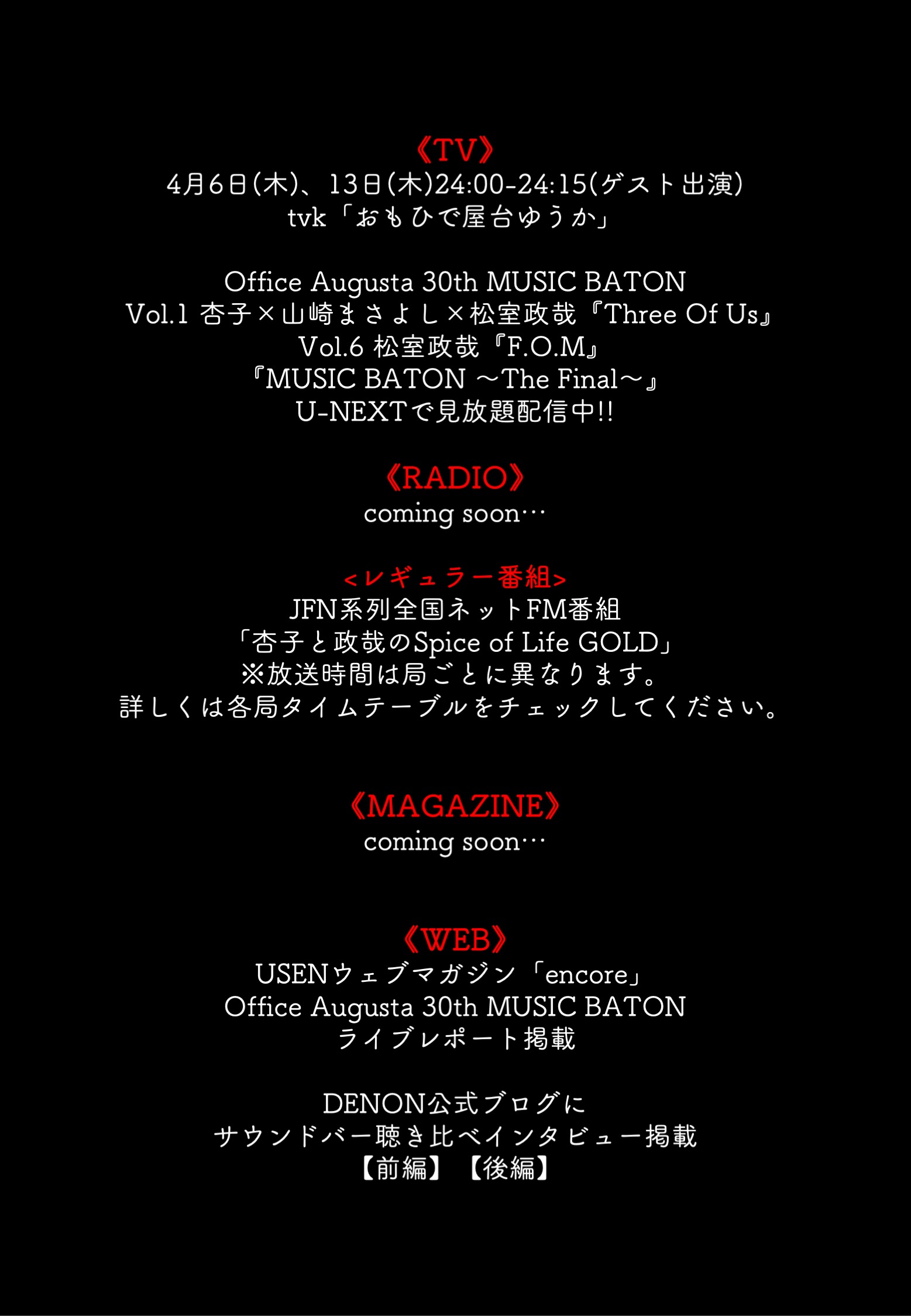 ［CD］■ 松室政哉・ぱーそなる　※ジャケットに直筆サイン入り CD］□ 松室政哉・ぱーそなる ※ジャケットに直筆サイン入り Amazon.co