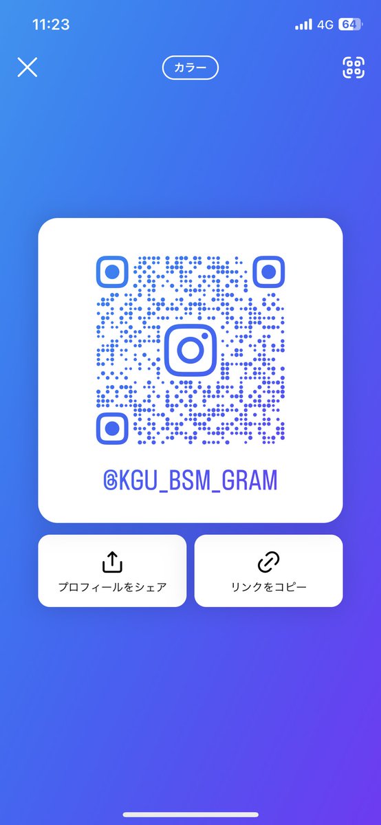 kgu_BSM's tweet photo. 🏂サークル選びに悩んでいる方必見🏂
ここビーバースキーメイツことBSMは初心者大歓迎のスキー・スノボーサークルです！
オフシーズンはBBQ、スポーツ大会、新入生歓迎会、テストお疲れ様会など、様々なイベントを考えています！
是非一度遊びに来てみてください🐥

#春から関東学院大学
#春からkgu https://t.co/VbKaRlSZIW