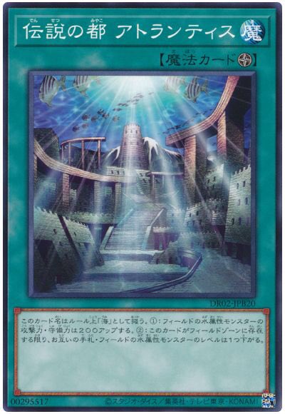 遊戯王で1番有名な特殊裁定だと思う 