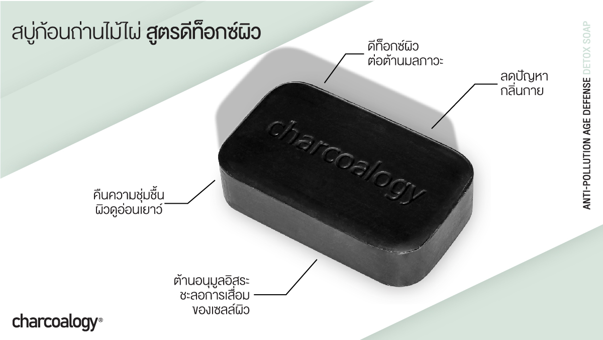 Charcoalogy tweet media
