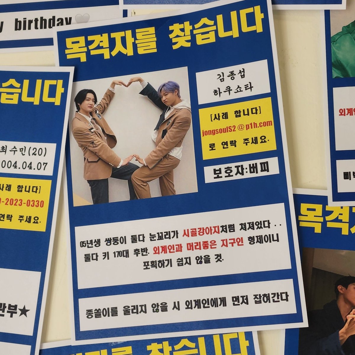 버피 tweet media