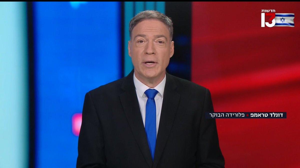 yanivtv's tweet photo. פרסום ראשון: כך נראה דונלד טראמפ אחרי האישומים נגדו https://t.co/4ijPeA3hBv