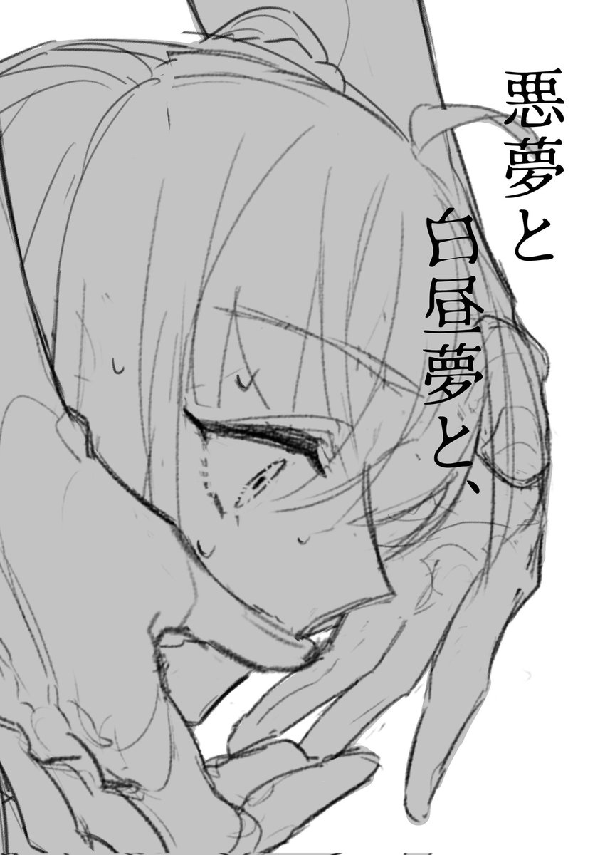 表紙こんなになる予定だわよ 