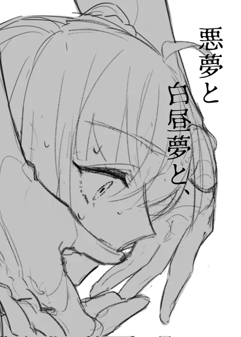 表紙こんなになる予定だわよ 