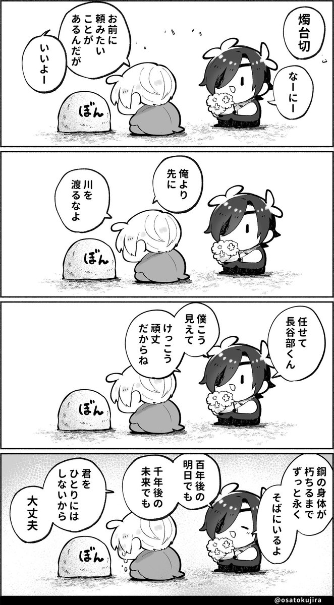 物にできること 