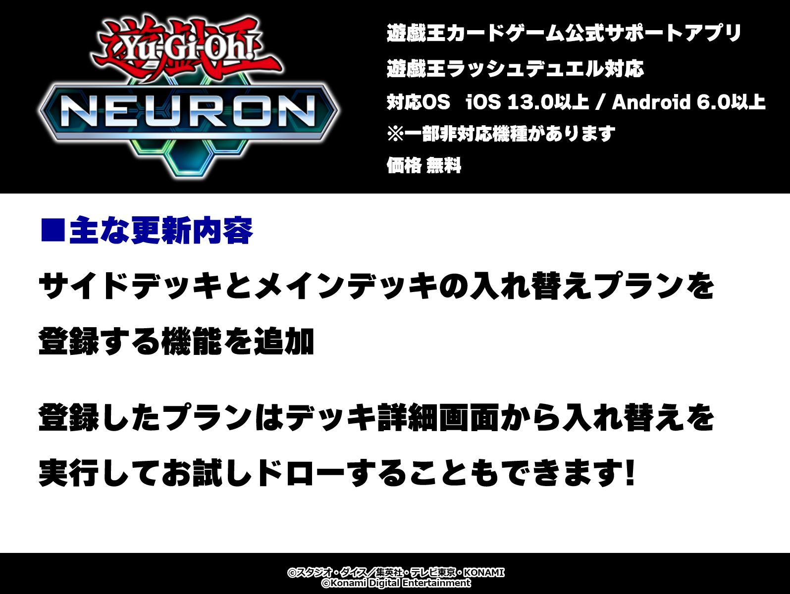 公式】遊戯王OCG on X: 