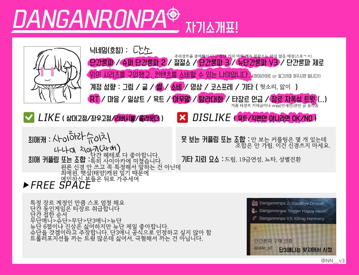 단소 tweet media