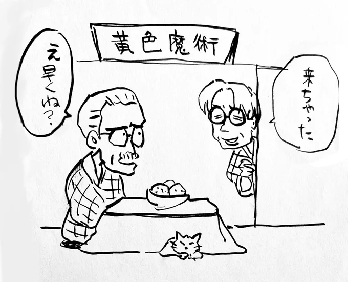 合掌。 