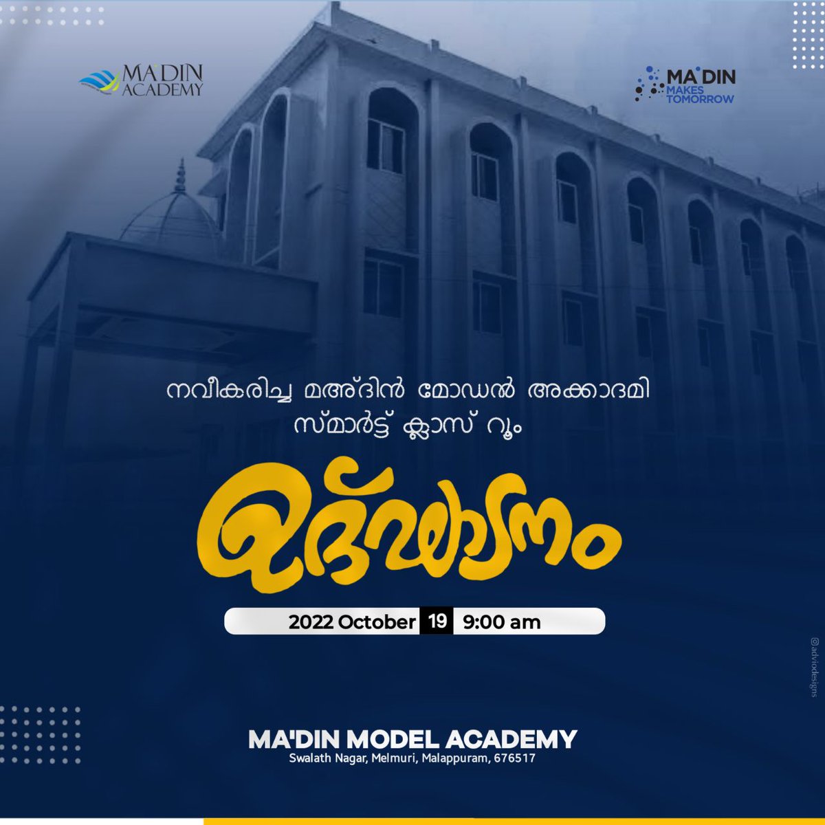 AdvioDesigns's tweet photo. Inaugural Poster | Advio Designs | Ads | Creatives |
#madinmodelacademy #adviodesigns #adviodesign Adviodesigns https://t.co/yS2ijjnOvl
