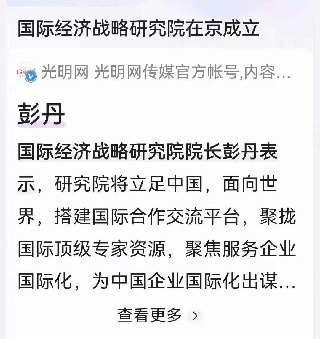 大帼什么事都能发生🤣