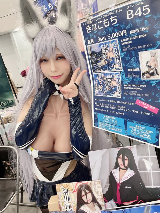 Twitterのコスプレ画像23