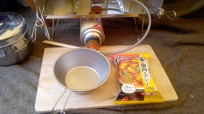 もう、今回はアマノづくしです😅朝昼兼用でカレーを作りました🍛これを食べ終わったら、ボチボチと片付けはじめます💦#キャンプ