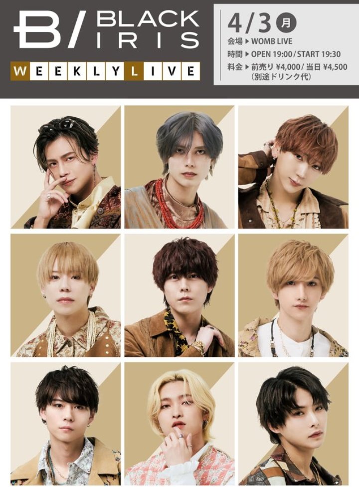 U_M_l_3's tweet photo. おはよー😀
今日はB.I WEEKLY LIVE🙌🎶
メッチャ楽しみ〜😊💕
出かける前に、家族の夜ご飯
作りま〜す🍳
#BLACKIRIS
#WEEKLYLIVE https://t.co/zn8kgpYX0D