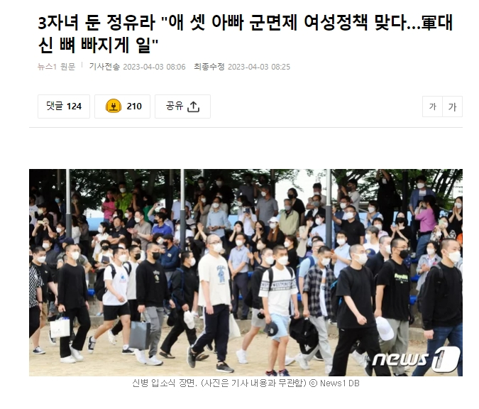 유라야, 유라야... ㅋㅋㅋ