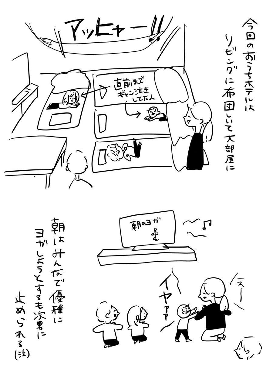 春休み後半

#むぴーの絵日記 