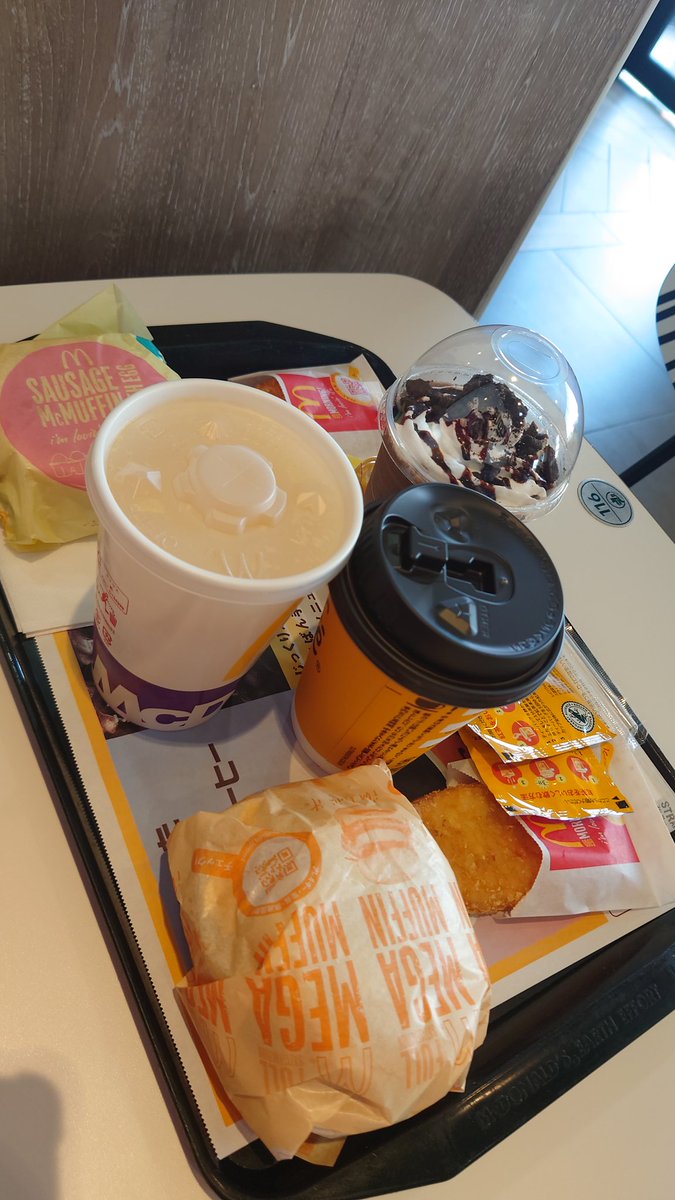 weeb_tk's tweet photo. おはよう( *・ω・)ノ
#朝マック #mcbreakfast https://t.co/UYOd0By0Tv