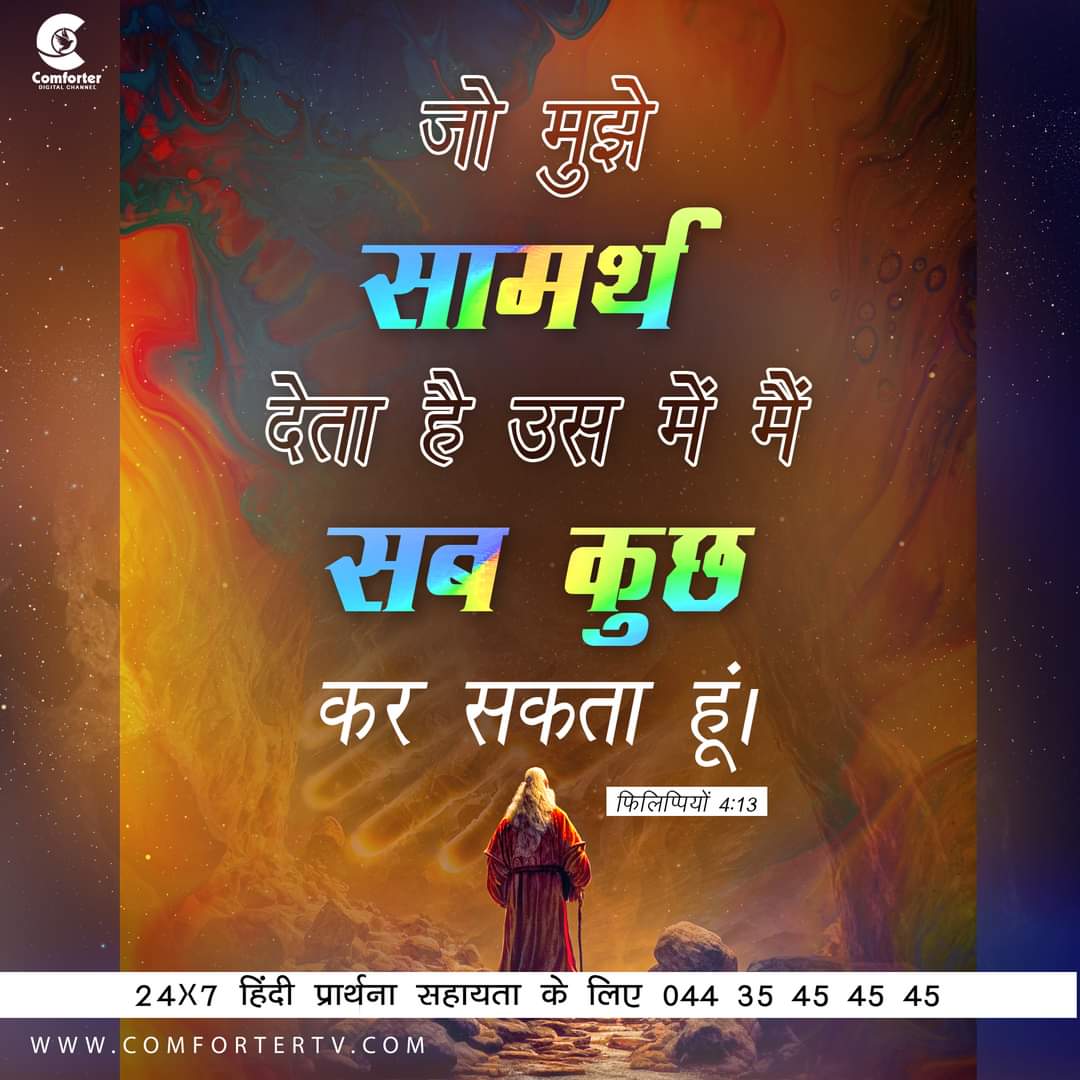 KittyTwitz's tweet photo. Blessed ✝️ Day💐
#WorldRevival @elonmusk
#asburyrevival2023
#RevivalofIsrael @Israel @IsraeliPM
#RevivalofIndia @narendramodi @AmitShah @RahulGandhi
#RevivalofChennai @arivalayam @Veera284
#RevivalofEngland @RishiSunak @trussliz
#RevivalofItaly @Italy
#RevivalofSriLanka @RW_UNP https://t.co/rQ6YGVrUv0