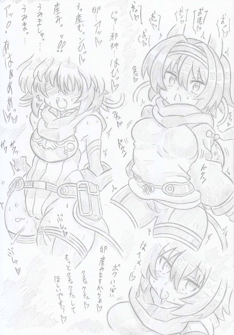 神羅万象よりシーオルバ洗脳ボールス 