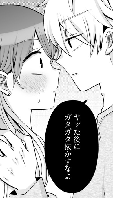 男が女に言いたいことを代弁しました 