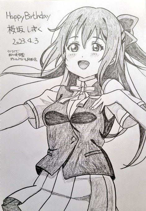 ４月３日はしずくちゃんの誕生日♥️演劇系アイドル(*^^*)お嬢様結び可愛い(*´ー｀*)Happy Birthday 