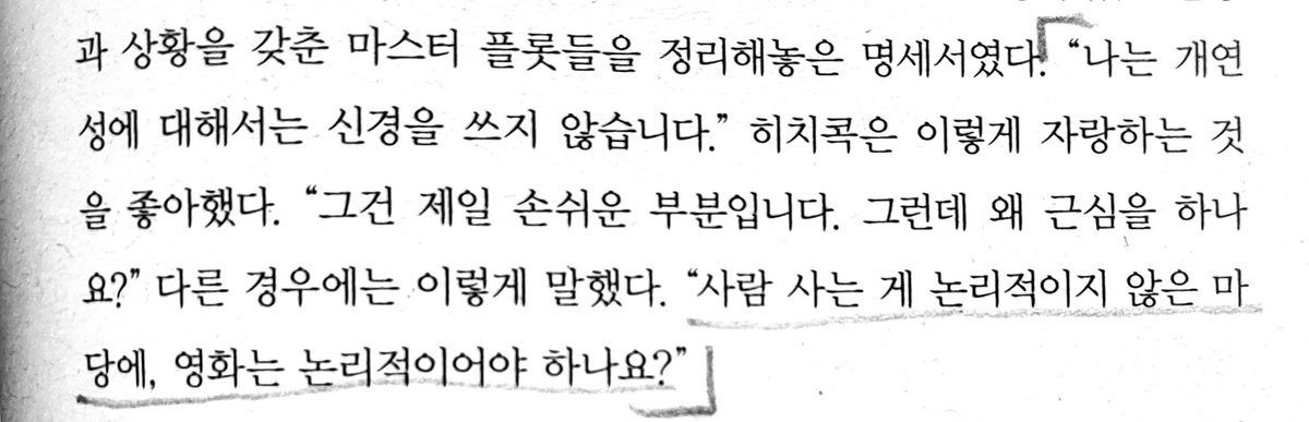 maborosi3am's tweet image. 환영이 효과적이라면 리얼리티는 중요하지 않다