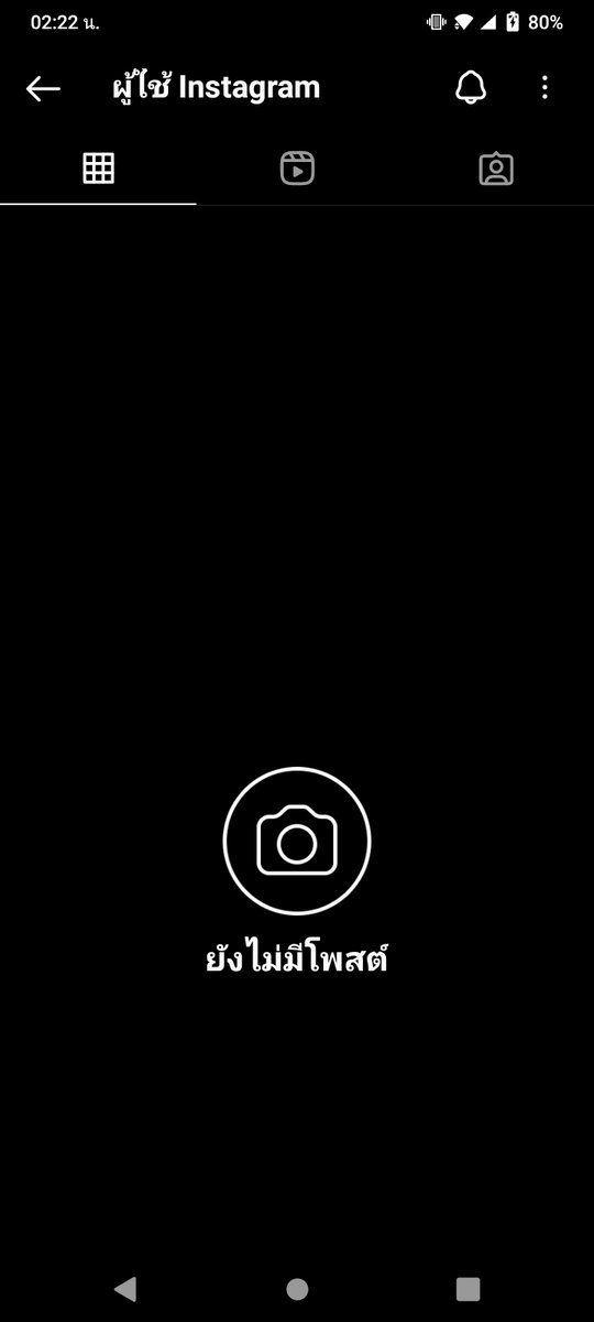 whatdoyouwnt_'s tweet photo. ล่าสุดปิดเฟสปิดไอจีไปแล้วค่าาาาา หนีแบบนี้แสดงว่าทั้งหมดก็เป็นเรื่องจริงอ่ะดิ🫢🫢 
#โรงเรียนตึกแดงonly
#ครูสากลท่านหนึ่ง https://t.co/Xz2FkC8J28