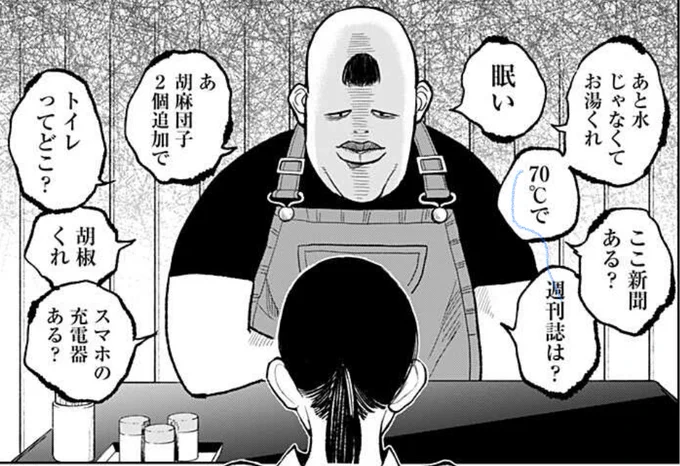 接客無双3話このあと0時更新です。
よろしくお願いします。

↓前回のあらすじ
https://t.co/9H6cMGgOJv 