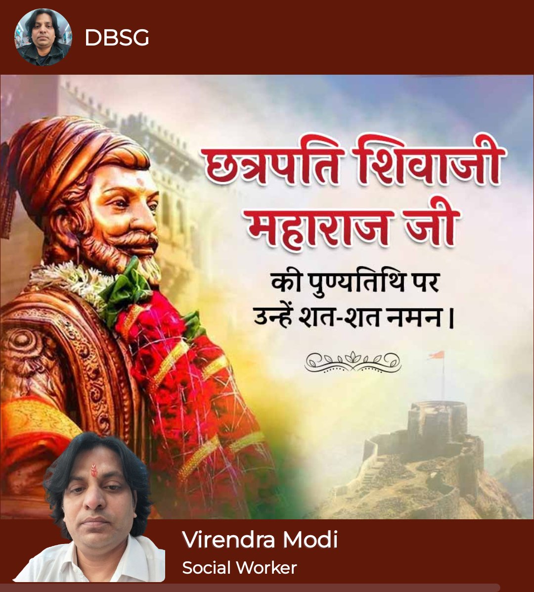 VirendraModi2's tweet photo. परम प्रतापी महान योद्धा, अद्वितीय प्रशासक, कुशल रणनीतिकार वीर शिरोमणि राजाधिराज छत्रपति शिवाजी महाराज जी की पुण्यतिथि पर उन्हें शत-शत नमन। https://t.co/bjMjqBjIRK