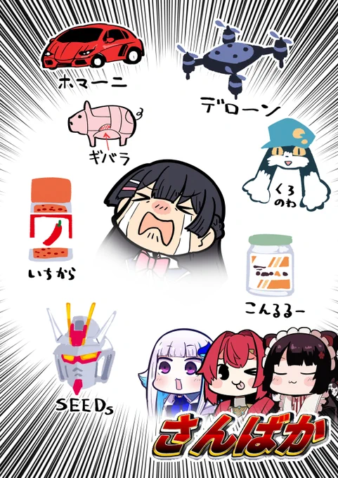 #これでフォロワーさん増えました
おそらくこれとかだと思われます 
