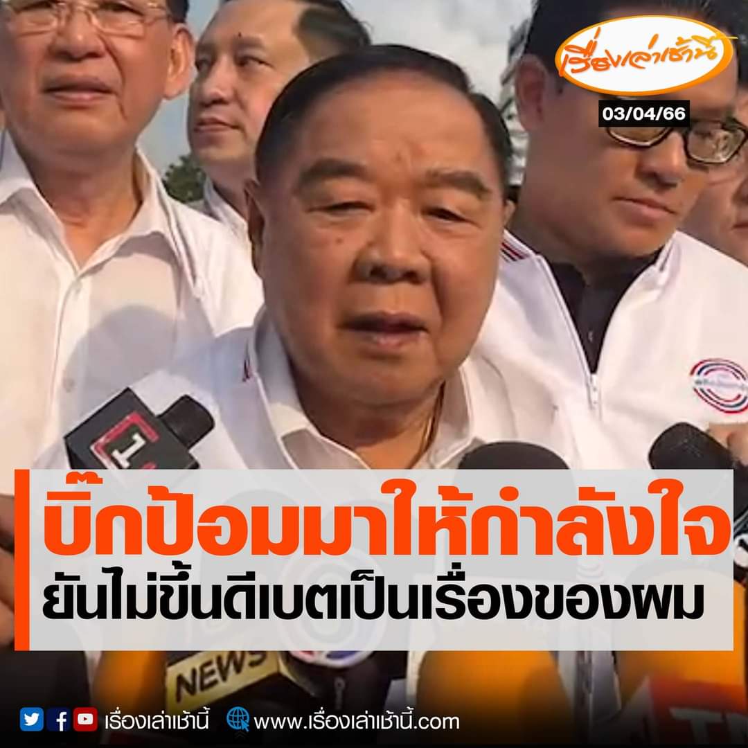 🏳️‍🌈 DMตอบไม่ได้เลยแอดไลน์นะคะ #รับทำข้าวกล่อง tweet media