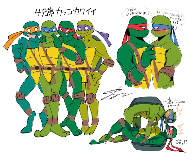 レオxラフおいしい… 