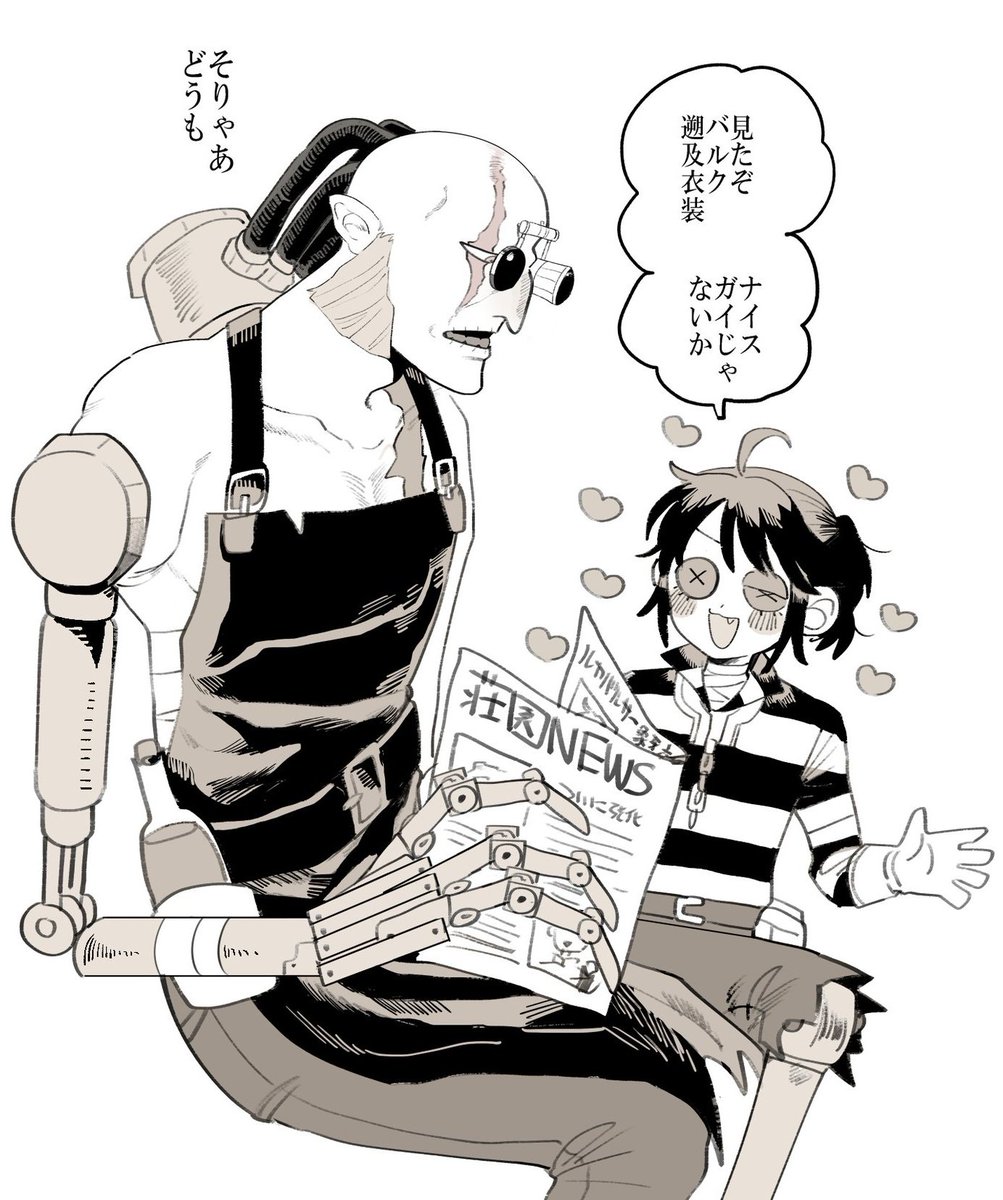 Post by ありがと世界 on X: 囚バルちゃん