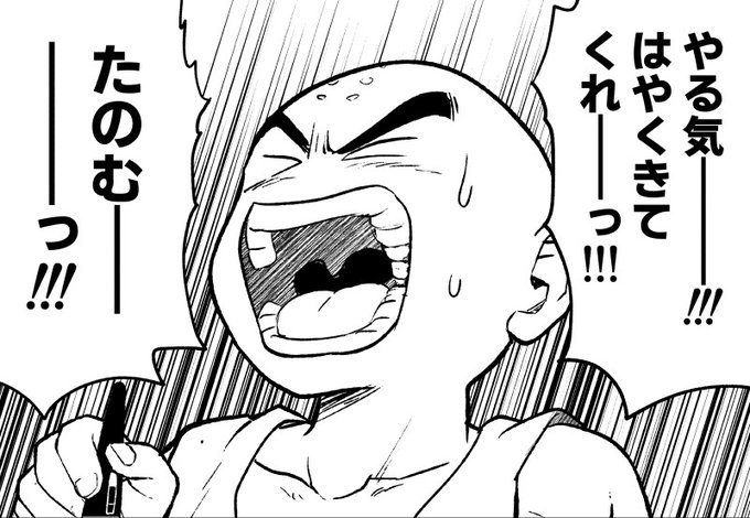 まだちょっと目が覚めきってない感じする 