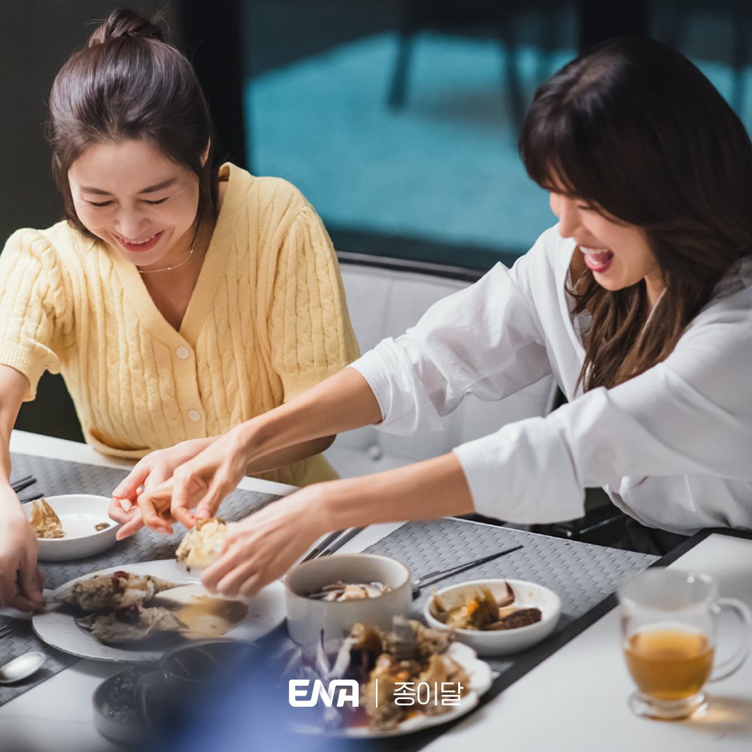 [ENA.D] 종이달 스틸 공개 #1 ENA 새 월화 드라마 <종이달>🌙 4월 10일 월요일 밤 10시 #ENA #ENA드라마 #ENA월화드라마 #종이달 #김서형 #이시우 #유선 #서영희...