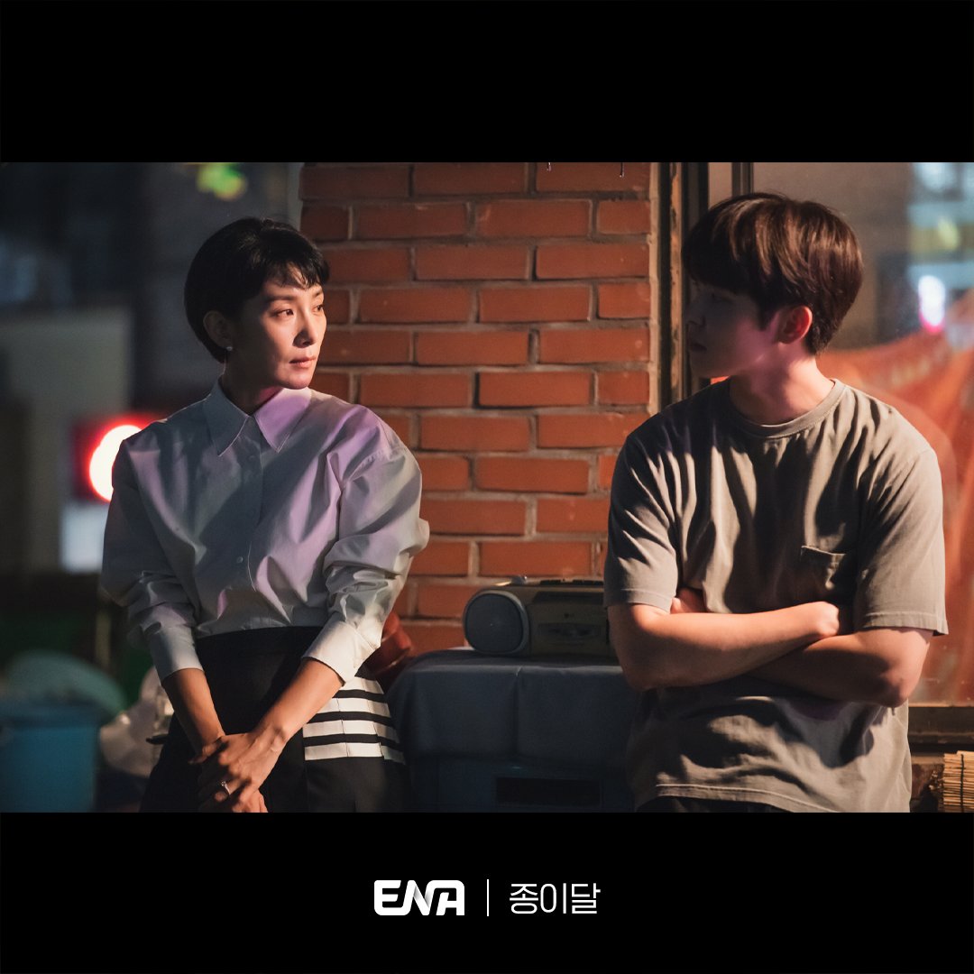[ENA.D] 종이달 스틸 공개 #2 ENA 새 월화 드라마 <종이달>🌙 4월 10일 월요일 밤 10시 #ENA #ENA드라마 #ENA월화드라마 #종이달 #김서형 #이시우 #유선 #서영희...