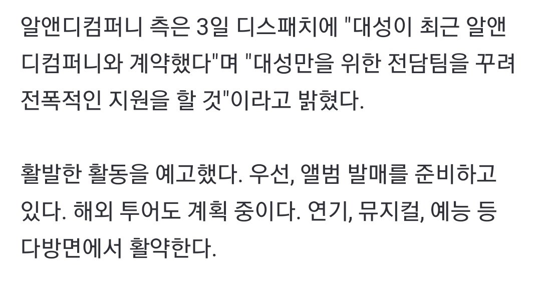 High__Lite's tweet photo. 우선, 앨범 발매를 준비하고 있다. 해외 투어도 계획 중이다.
우선, 앨범 발매를 준비하고 있다. 해외 투어도 계획 중이다.
우선, 앨범 발매를 준비하고 있다. 해외 투어도 계획 중이다.
우선, 앨범 발매를 준비하고 있다. 해외 투어도 계획 중이다. https://t.co/6INWs7yAXg
