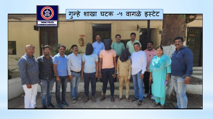 ThaneCityPolice's tweet photo. दोन नायजेरियन इसम व एक रिक्षाचालक यांच्याकडून १४७ ग्रॅम वजनाचा कोकेन आणि ०.२२ ग्रॅम वजनाचा L.S.D असा अंमली पदार्थ जप्त करून गुन्हे शाखा घटक -५ वागळे इस्टेट यांनी तीन आरोपीना केली अटक. https://t.co/WOuBXiJU5I