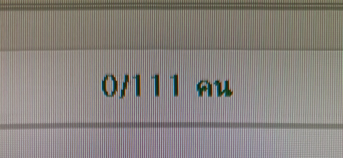Chu0025's tweet photo. "รอหมอตั้งนานเจอแปปเดียว"
111 คนวันนี้ ให้คนละ 5 นาที ก็ต้องตรวจนาน 9 ชั่วโมงครึ่ง โดยหมอห้ามพักฉี่ พักกินข้าว คนไข้นั่งรถเข็น เข็นเข้าออกก็หายไป 1 นาทีแล้ว https://t.co/vEuxrF5gn7