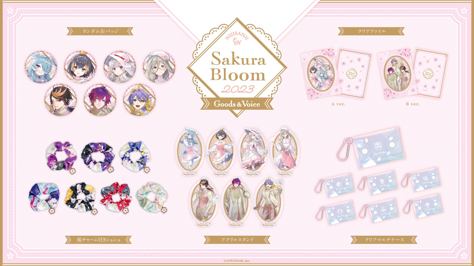 にじさんじEN エリーラペンドラ 缶バッジ Sakura Bloom 2023 Sakura Bloom 2023】ランダム缶バッジ｜にじさんじオフィシャル