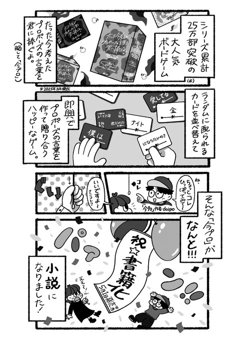値下げ JAVA ボードゲーム | www.ismailluleci.com