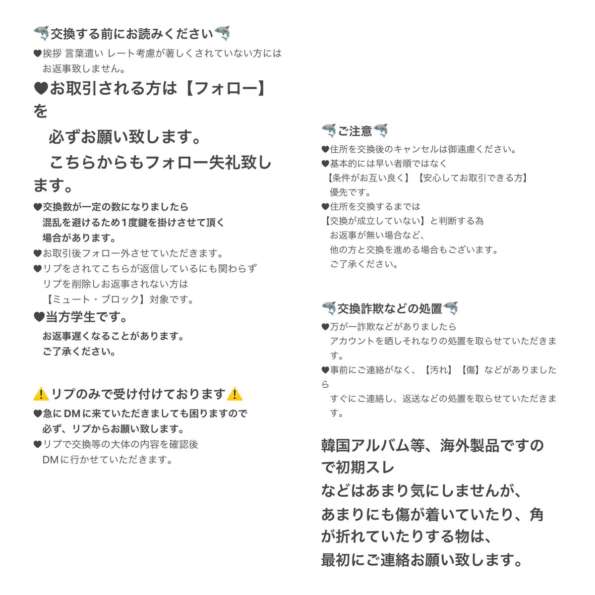 1997__1999_'s tweet photo. お取引をされる方は必ずお読みください。
　
不明な点などありましたら
お気軽にご質問ください。

返信が遅くなることがあります。
申し訳ございません。 https://t.co/CY0q7lClEG