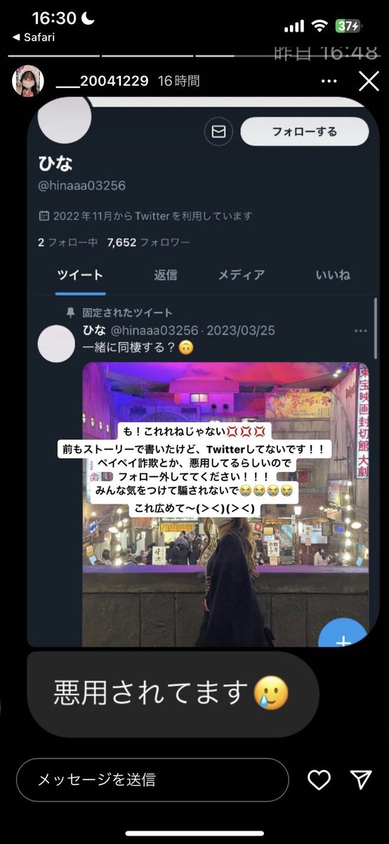 ChromNotEXE's tweet photo. @hinaaa03256 https://t.co/qlQ5kHPtQV