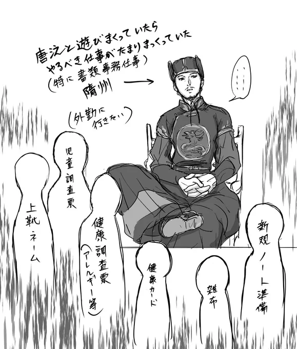 月曜日、おはようございます!
今週はーー♪バララララララーーー新学期!準備何もしてませんっ!い、いつ4月になったの!?😇チャントヤリマスーー🤣
昨日、投げやりに「打て」って連呼する隋州回が見当たらなくて成化の忘れてるとこちらほらあるからドラマ周回したい(時間…エエ) 