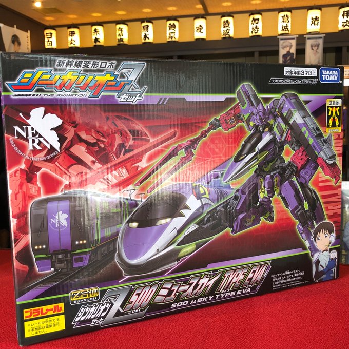 【Pick up】変形、合体が出来るプラレール「シンカリオンZ 500ミュースカイTYPE EVA/500TYPE EV