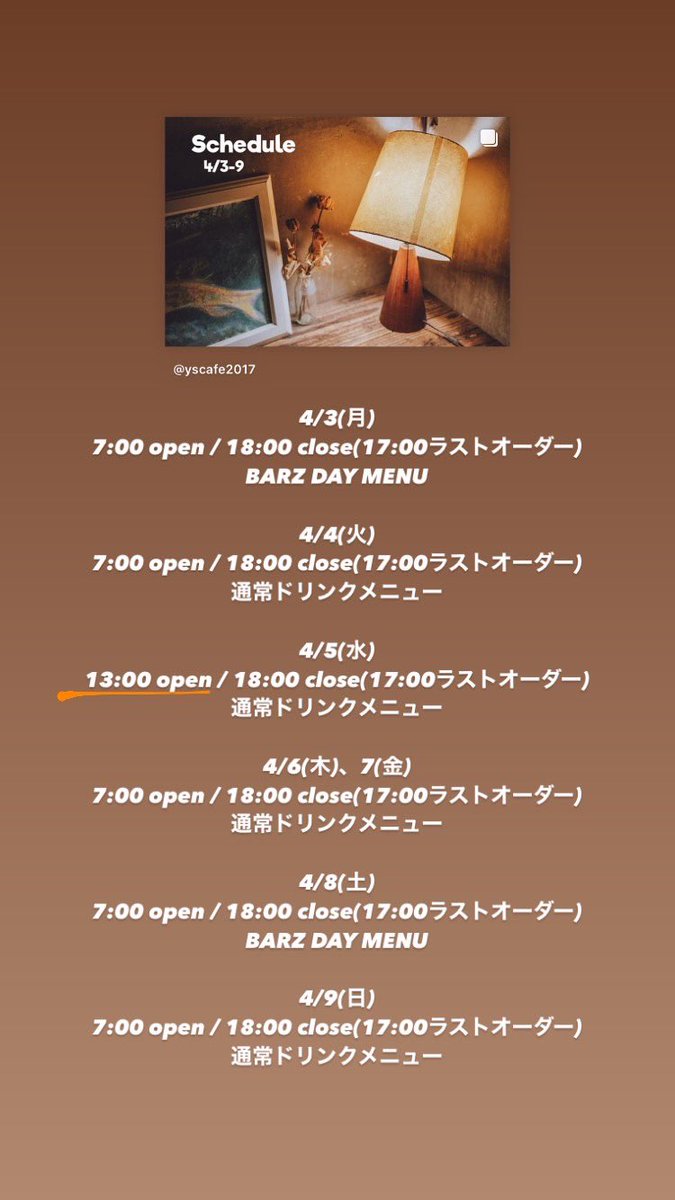 Yscafe2's tweet photo. 今週のスケジュールです🗓

今週は
4/5(水)
→【13:00オープン】

とさせていただきます。予めご了承ください🙇‍♂️

#ワイズカフェ #熊谷 #古民家カフェ https://t.co/bELvnuLv0h