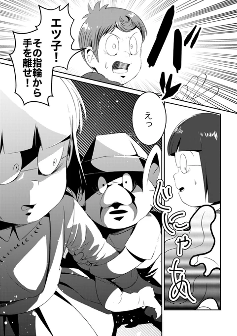 こちら以前だしたあくまくんの同人誌で登場させたフランスの妖精、ドラクさんです。
ティンカーベル的じゃないこういうかんじの妖精、水木先生これまで結構頑張って描いてらっしゃるのでもっと広まってほしい。(メディアミックスで取りあげられてないのが実にネック) 