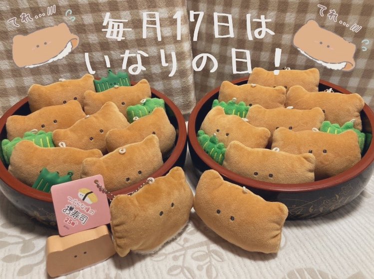 ニッチョ🥼 tweet media