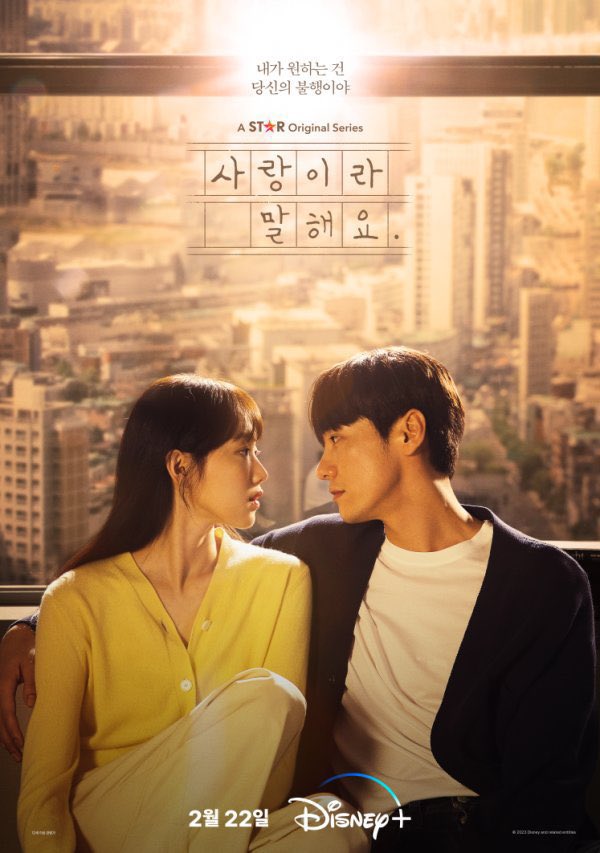 SpoilerDrakor's tweet photo. Mari kita menggila bersama dengan menonton mereka 🙃
#CallItLove #KimYoungKwang #LeeSungKyung https://t.co/pQgFb7OCFy